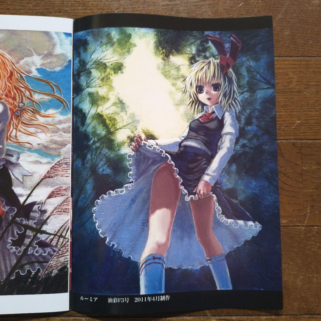 値下げ交渉可】東方 油絵 ルーミア ゴールドフレーム額縁付き - メルカリ