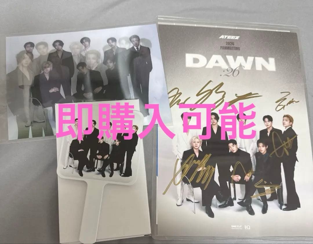 ATEEZ アチズ 2026 FANMEETING DAWN ペンミ 特典 - メルカリ