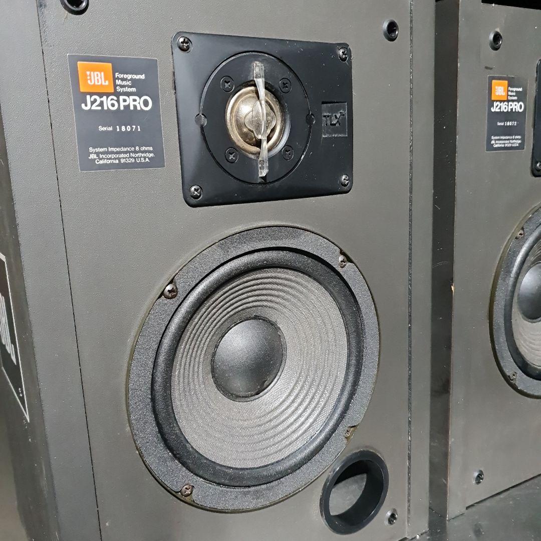 JBL J216PRO リファインスピーカー 2本組