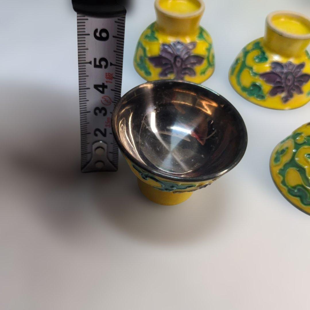 永楽 純銀内張 黄交趾 徳利 猪口 交趾焼 骨董 酒器 永楽善五郎