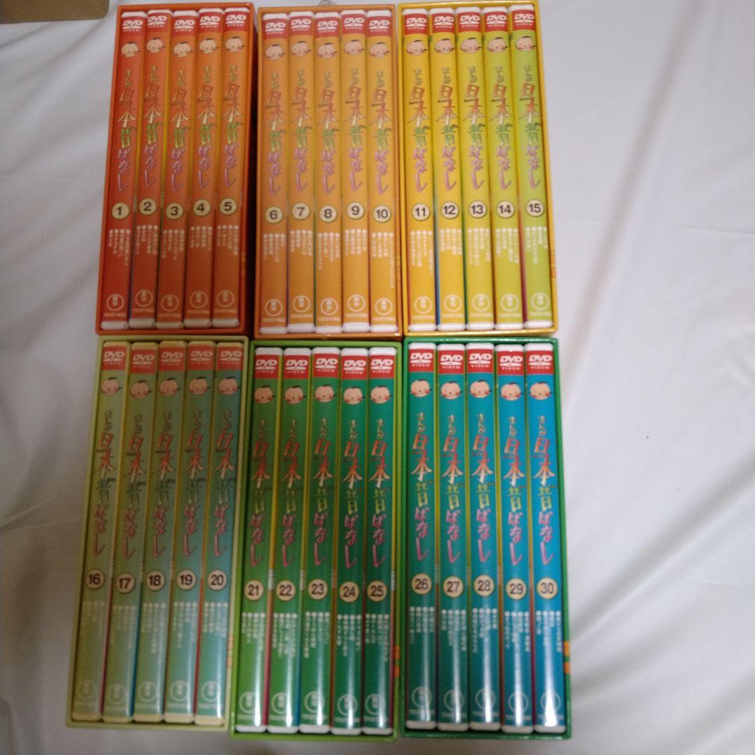 まんが日本昔ばなし 第Ⅰ〜第６集 Amazon.co.jp: 『まんが日本昔ばなし』6 Blu-ray : 市原悦子, 常田