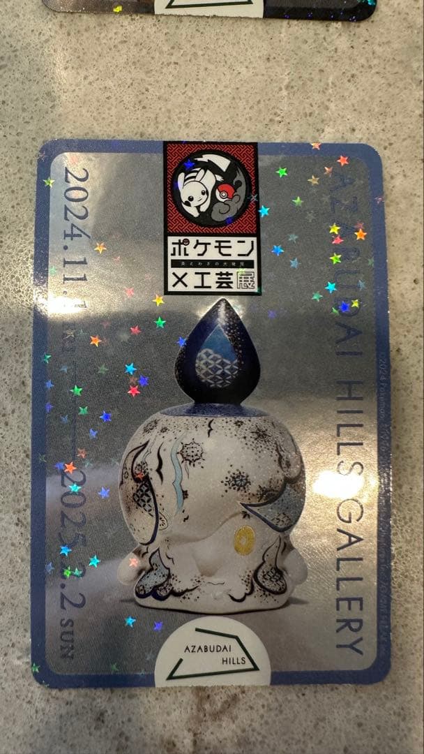 ポケモン工芸展 ステッカー 6種セット - メルカリ