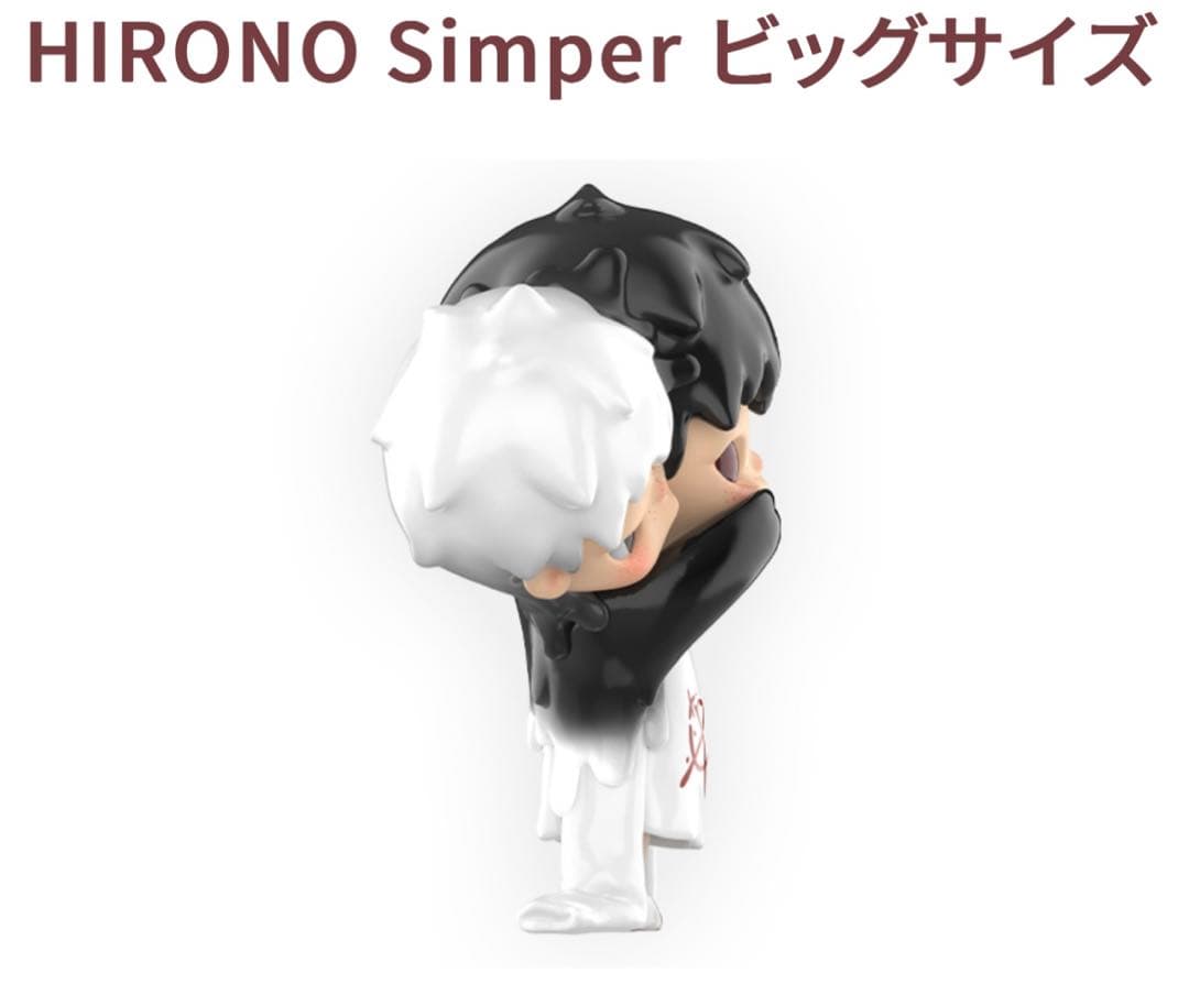 POPMART HIRONO Simper ビッグサイズ - メルカリ
