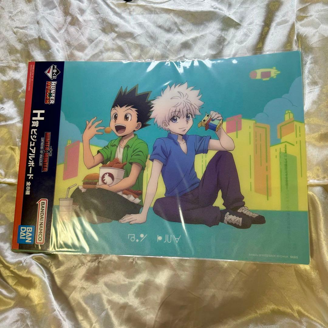 ハンターハンター 一番くじ ビジュアルボード ゴン キルア クラピカ