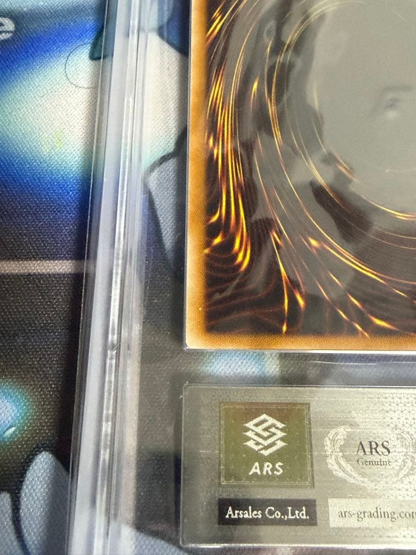 ARS10＋ ヴォルカニックデビル レリーフ 遊戯王 ARS鑑定 - メルカリ