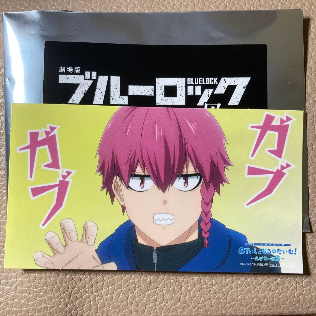 映画 ブルーロック エピソード凪 入場者特典 第8段 ステッカー 黒名蘭