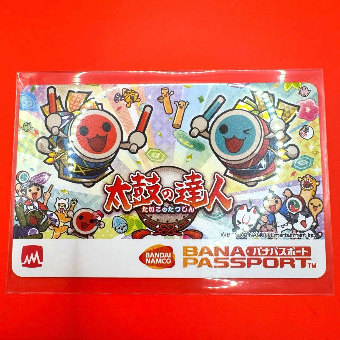 新品未使用 太鼓の達人 ニジイロVer限定デザイン　バナパスポート 971399793.jpg?1595160511