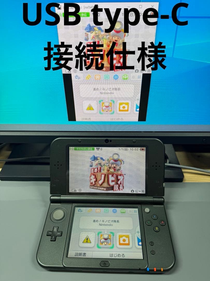 new 3DS LL 偽トロ キャプチャー type-C メタリックブラック - メルカリ