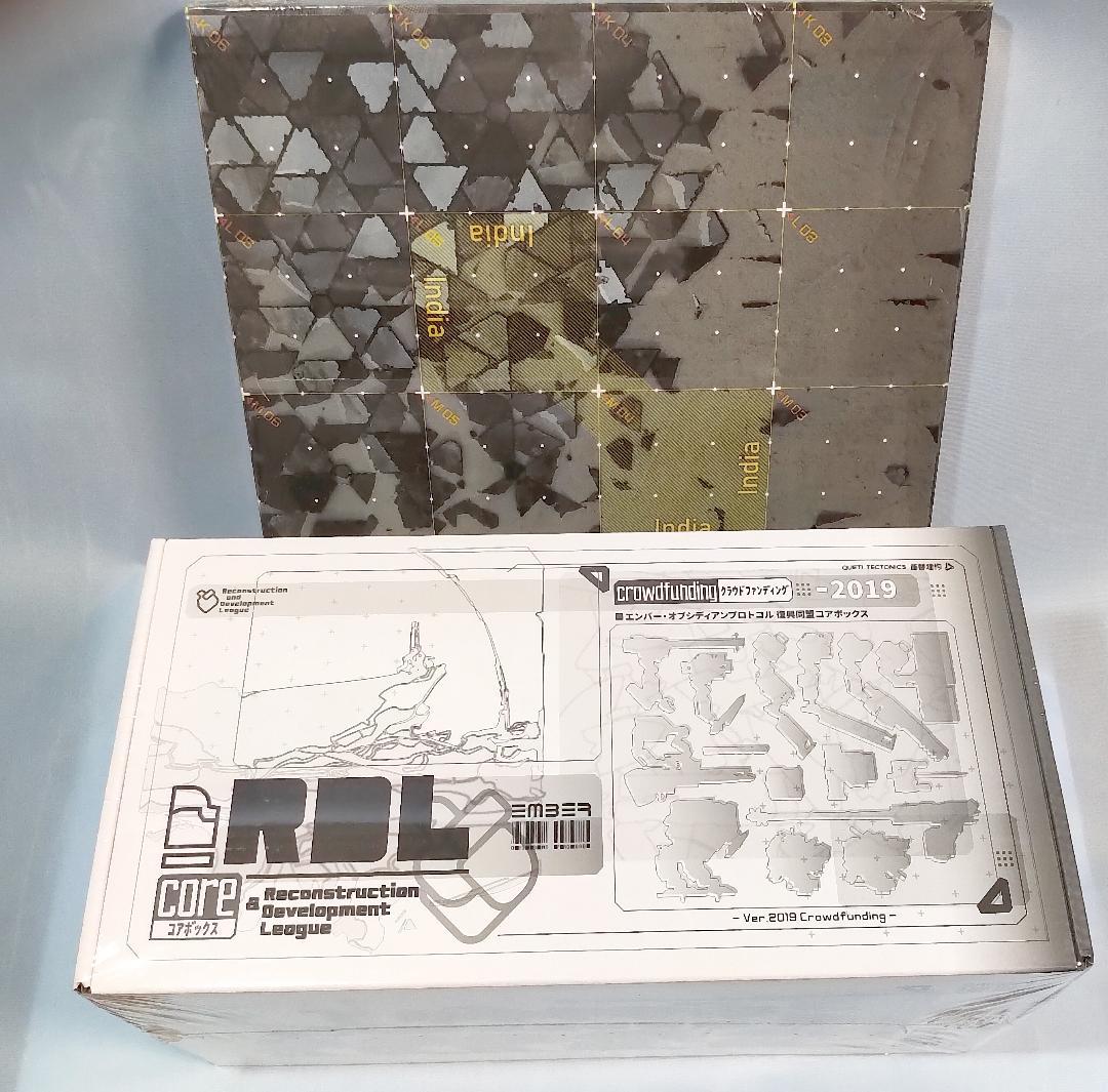 ObsidianProtocol オブシディアンプロトコル コアボックス＆マップ