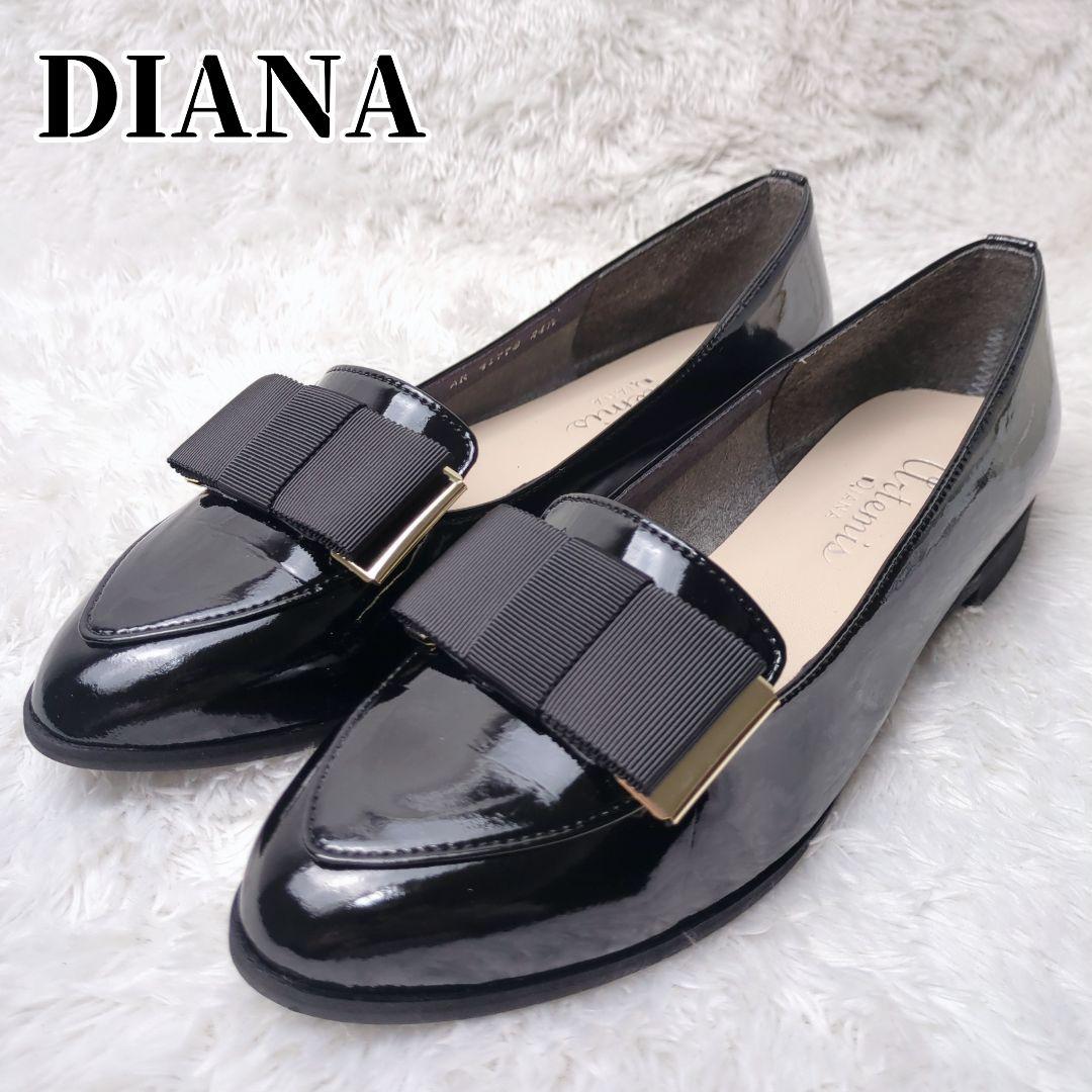 【美品】DIANA ダイアナ オペラシューズ エナメル ローファー 黒 リボン付 DIANAダイアナ・エナメルローファーパンプス24 5cm黒リボン・ポイン