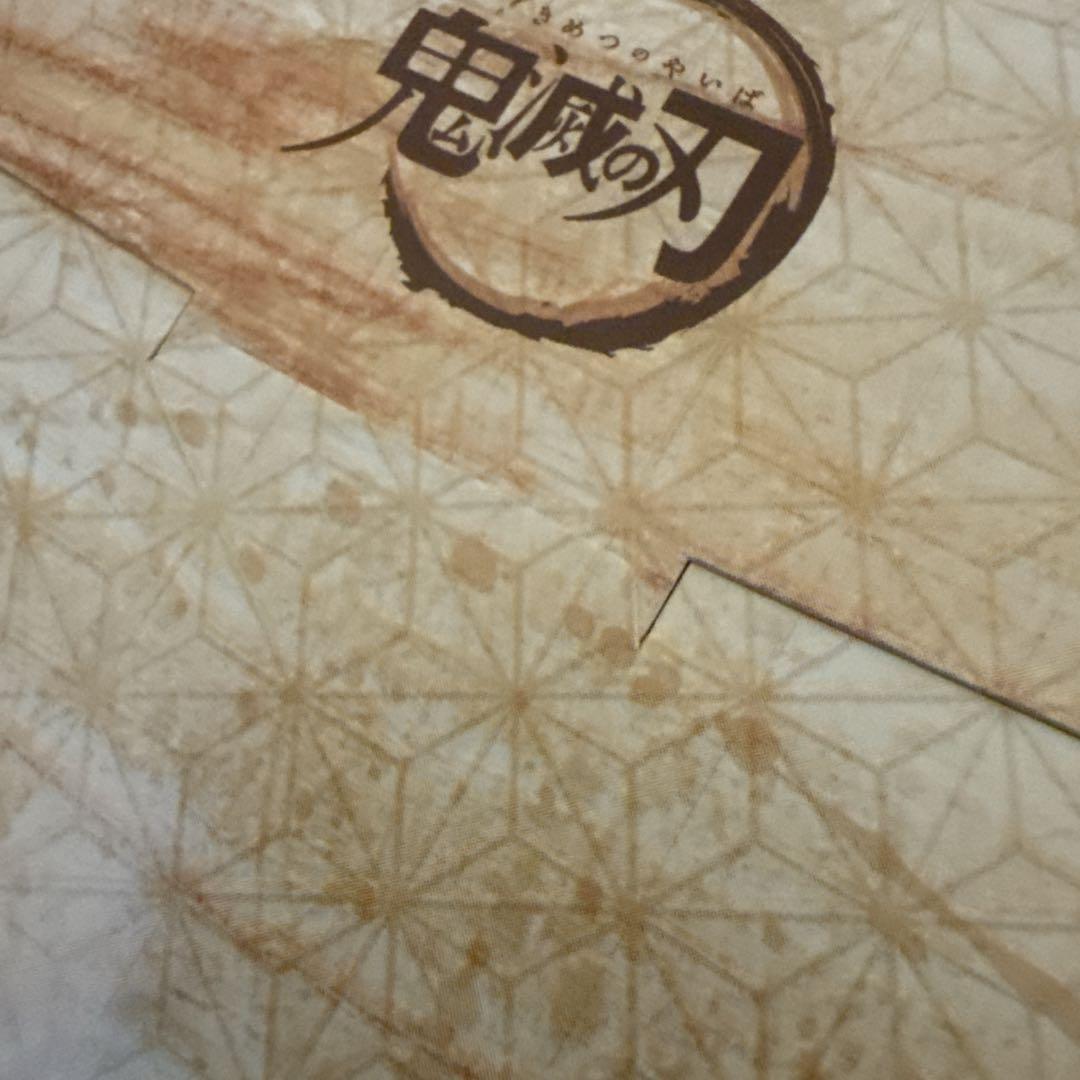 鬼滅の刃特装版20 21 22 23 ポストカード シール 小冊子 缶バッジなど