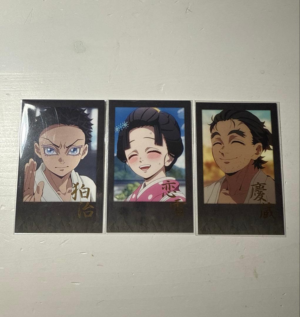鬼滅の刃 狛治 恋雪 慶蔵 チェキ - メルカリ