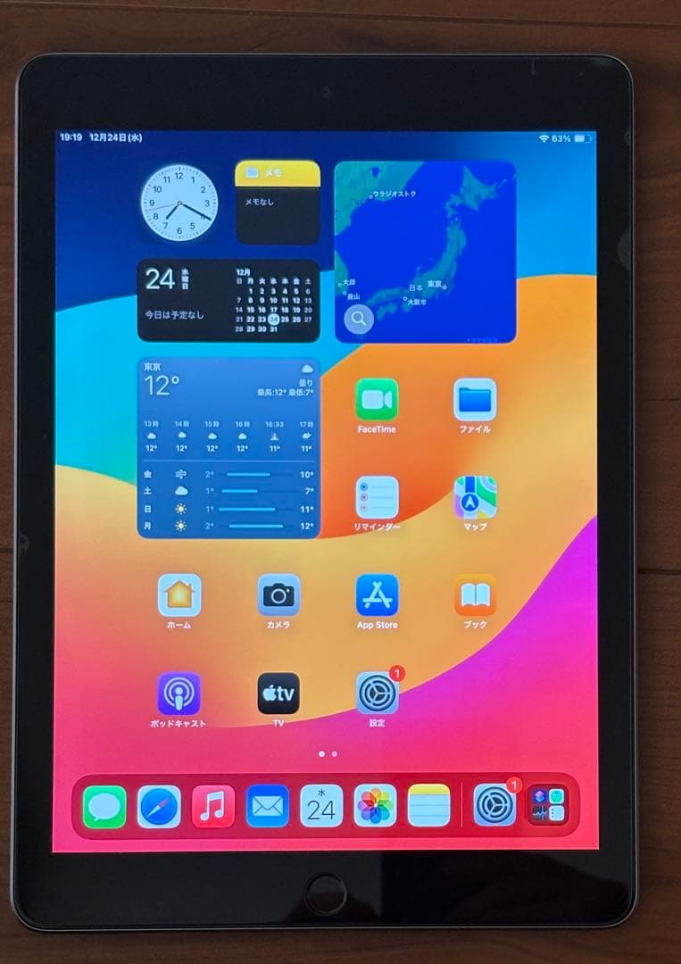 A1893 iPad 6世代 32GB Wi-Fi スペースグレイ Amazon.co.jp: 【整備済み品】 Apple iPad (第6世代) Wi-Fi +