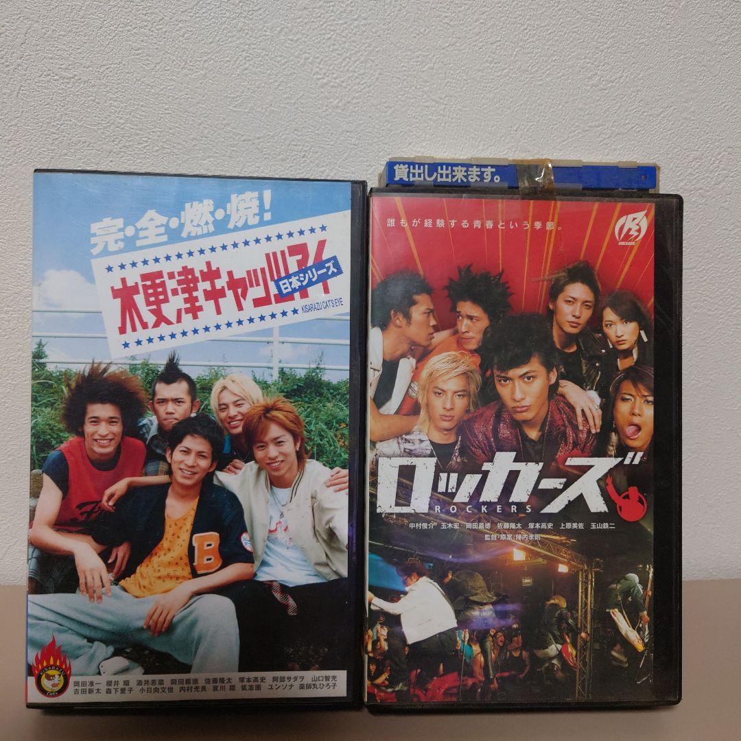 懐かしい☆日本映画 ビデオテープセット☆バラ売り可能☆ - メルカリ