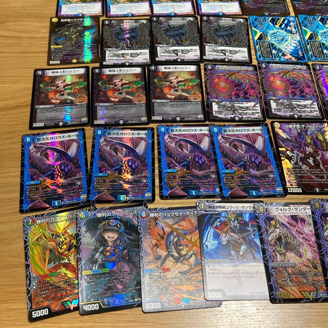 青黒ハンデス デッキ 2017〜2018 高レート - メルカリ