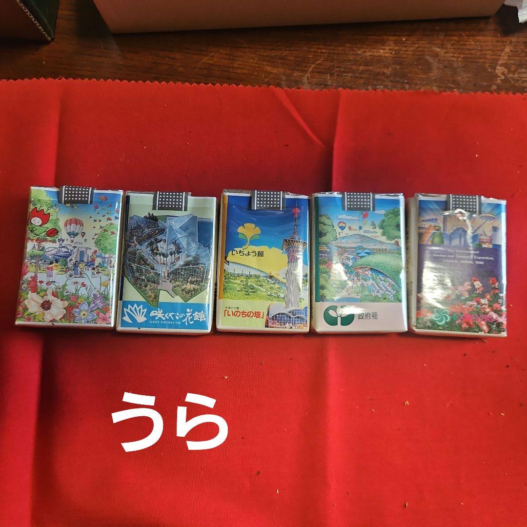 花と緑の博覧会】タバコ空き箱 - メルカリ