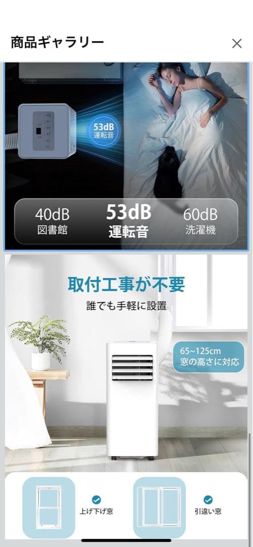 OWSAR スポットクーラー 家庭用エアコン 工事不要 2.0kW