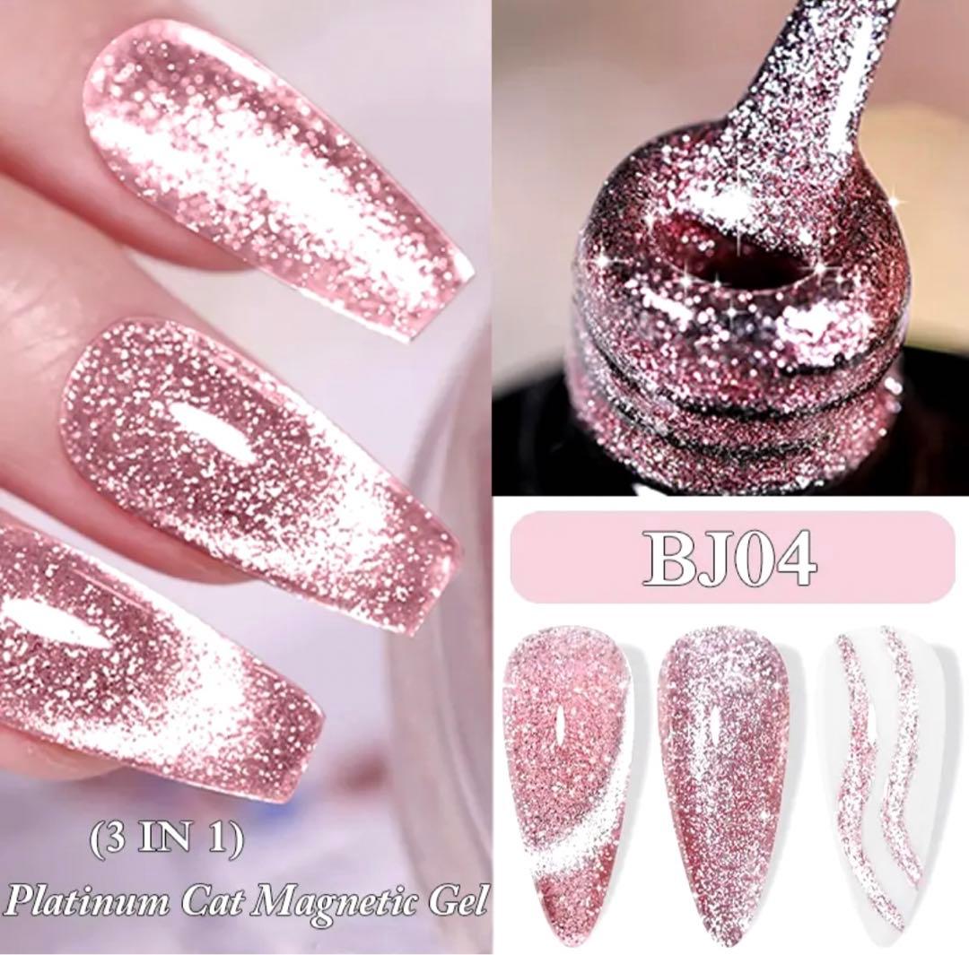 輝く！マグネットジェル♡BJ04 ピンク シルバー ネイル ラメ 人気 話題