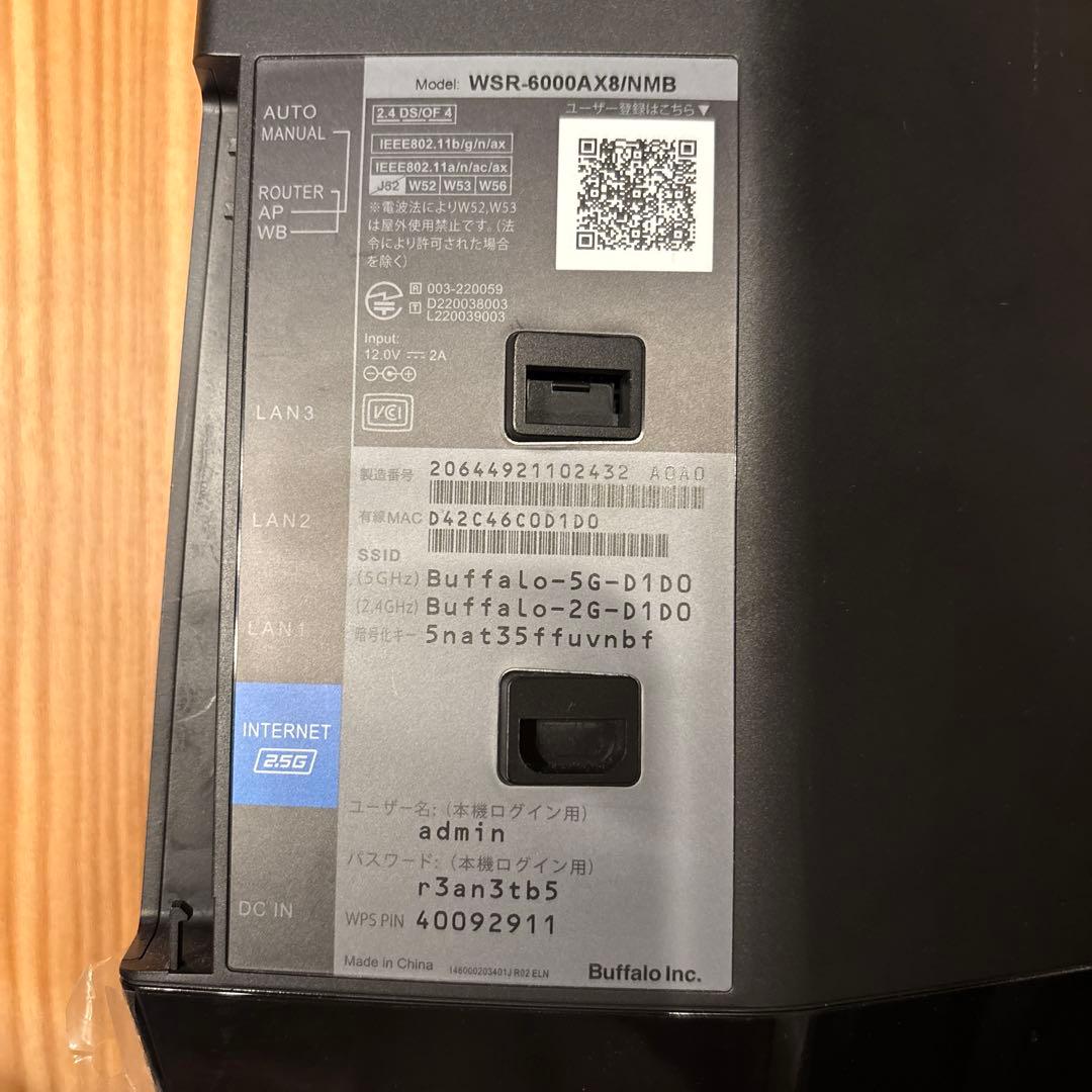 Buffalo WSR-6000AX8/NMB 無線LANルーター - メルカリ