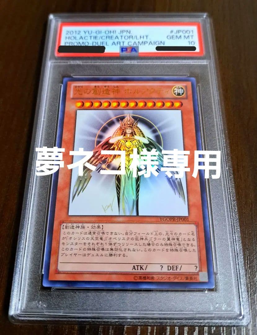 な*禁様 ギラティナ ポケモンカード ギラティナV SR SA PSA9