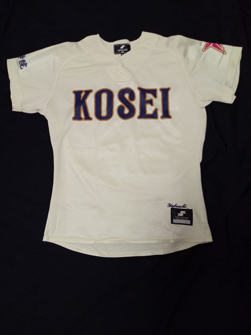 八戸学院 光星 高校 野球部 ユニフォーム 名前入り 甲子園 青森県 野球