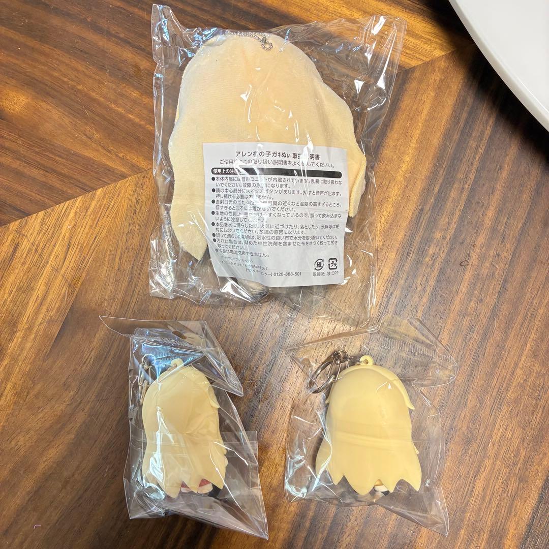 アレン様 子ガキ ぬい＆キーホルダー2種 まとめ売り ホテラバ - メルカリ