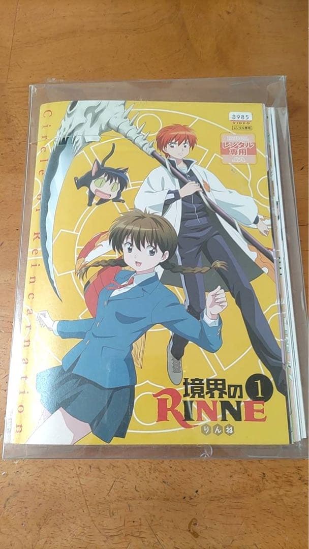 境界のRINNE DVD 1期~2期 16巻セット - メルカリ