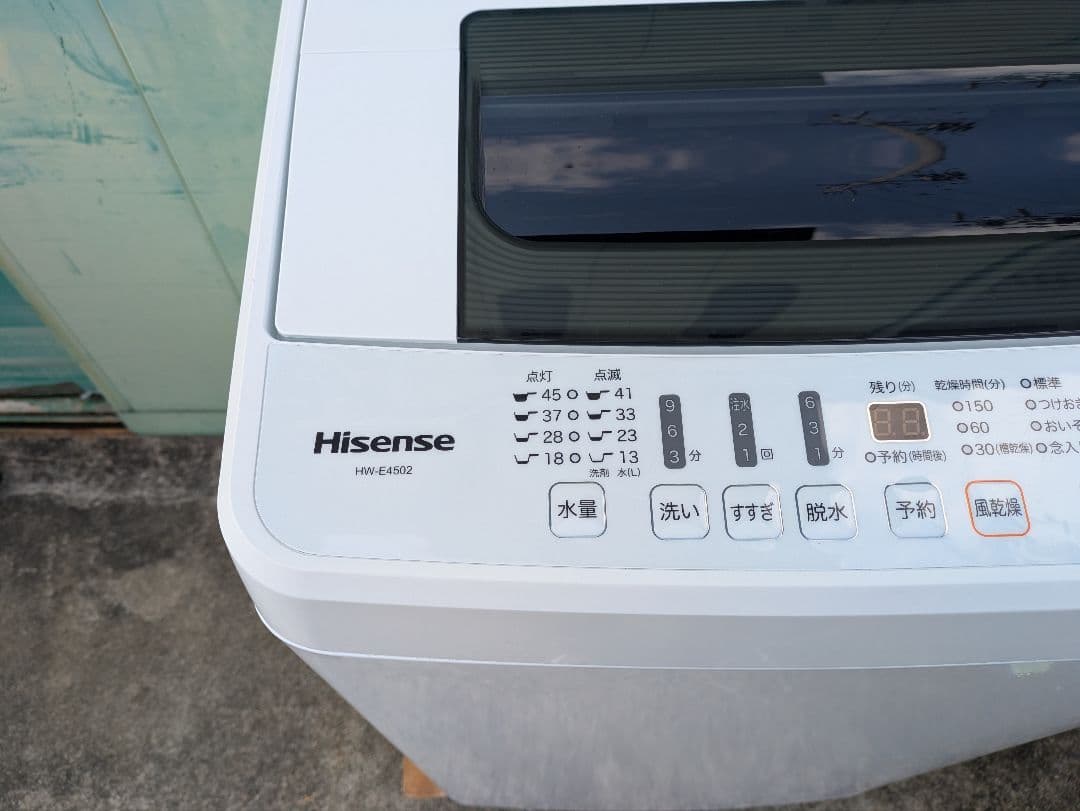 ［495］ 名古屋限定送料無料！ 洗濯機 ハイセンス 2019年製 4.5kg