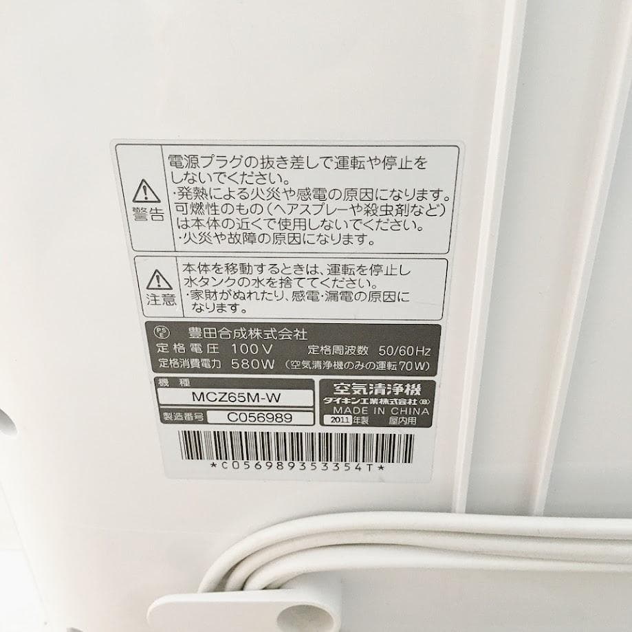 DAIKIN MCZ65M-W 除加湿空気清浄機 ダイキン クリアフォース ☆ - メルカリ