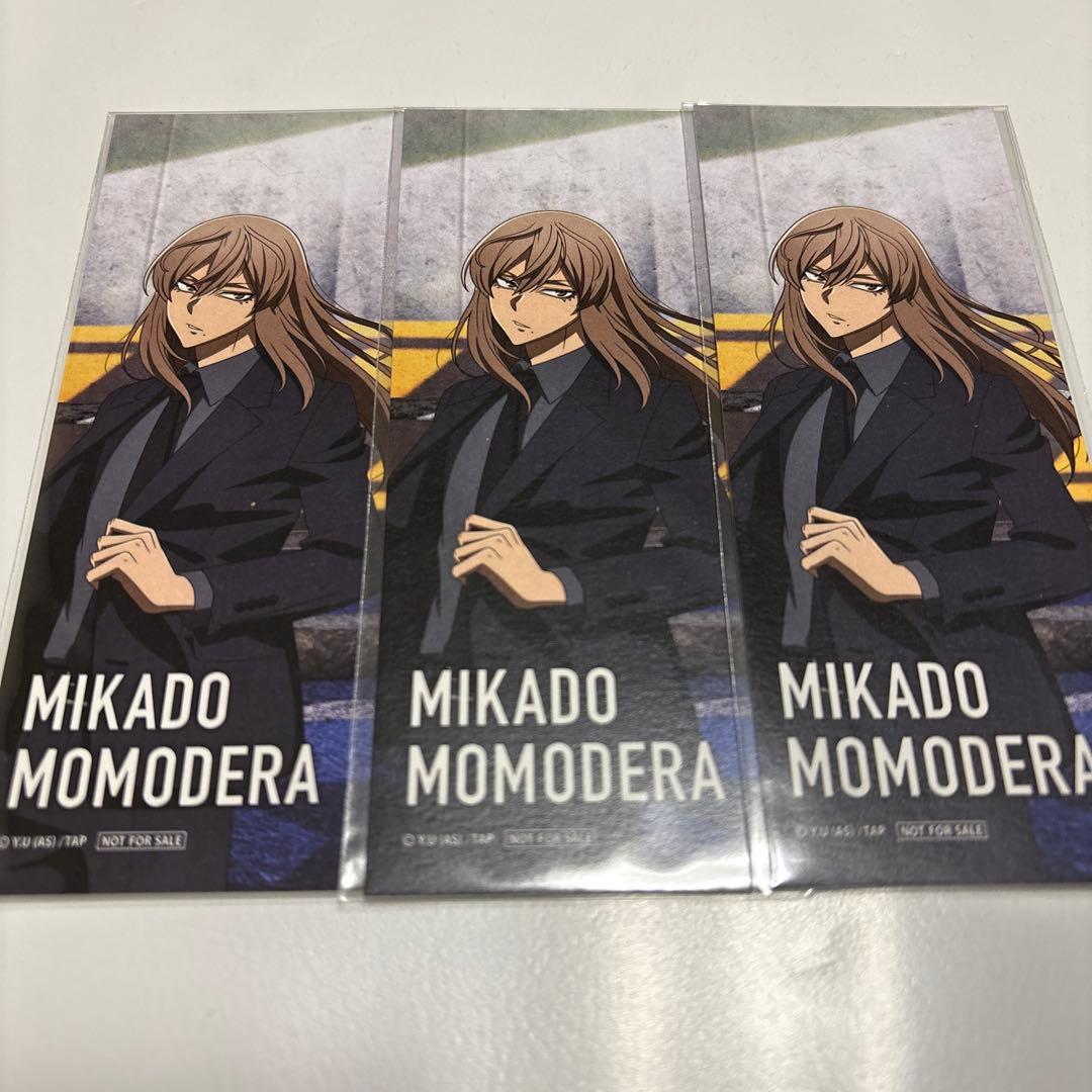 桃源暗鬼 オンラインくじ code:suit 特典 しおり 桃寺神門 - メルカリ