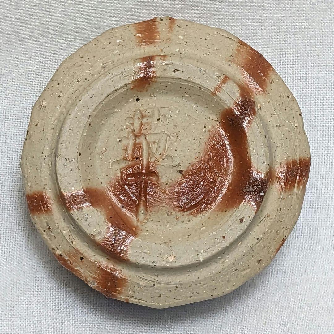 岡山県重要無形文化財 四代目松田華山 備前焼 緋襷面取ぐい呑