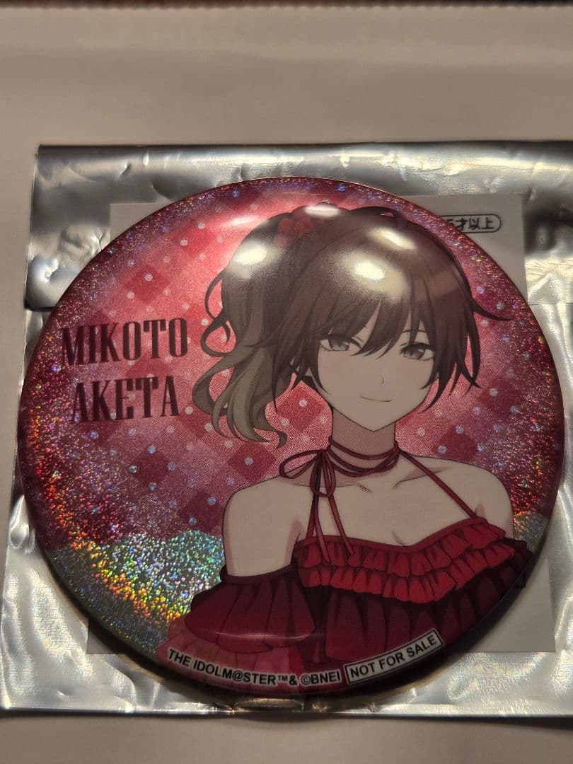 緋田美琴 パシャっとチャレンジキャンペーン 公式グリッター缶バッジ