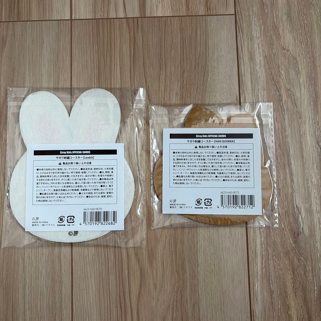 straykids Xmas リービット ハンクウォッカ skzoo 味噌 リノ - メルカリ