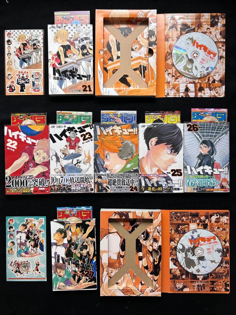 全巻初版 帯・チラシ完備 ハイキュー 全巻セット 同梱版コンプリート