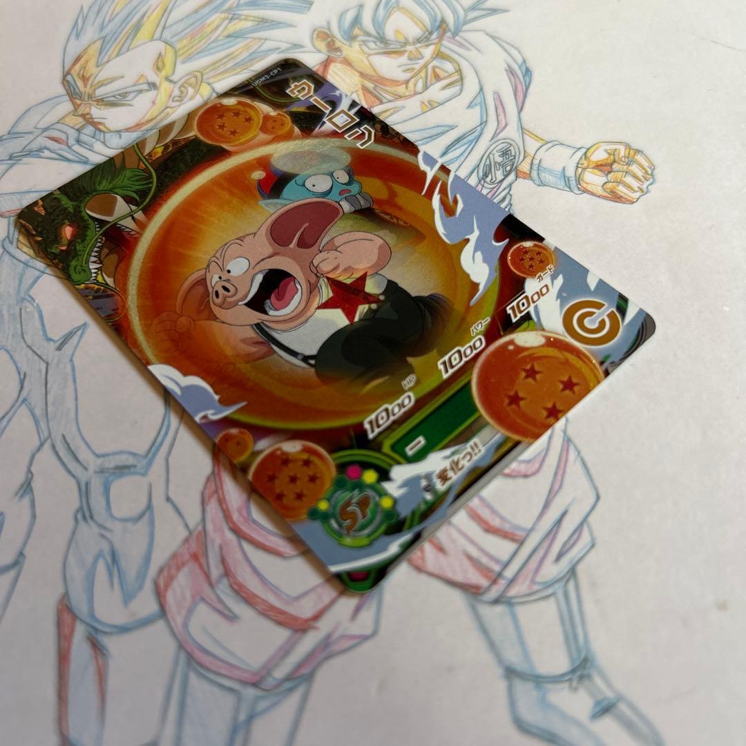 ドラゴンボールヒーローズ⭕️ウーロン⭕️ugm3-cp1 - メルカリ