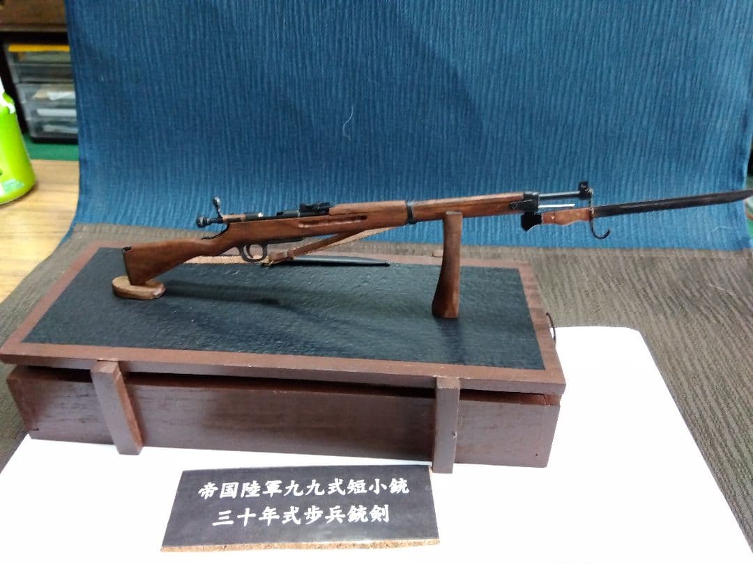 1／6サイズ99式短小銃と30年式銃剣 - メルカリ