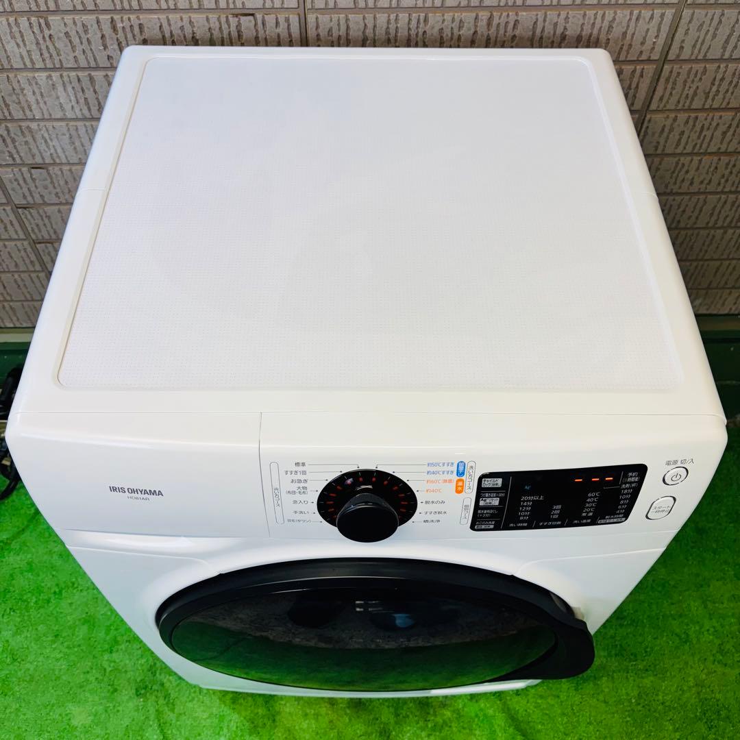 ドラム式洗濯機 8.0kg アイリスオーヤマ 2020年製【地域限定配送無料】