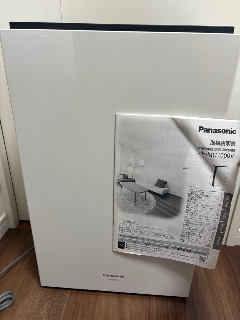 空間除菌脱臭機F-MC1000V 18年製 2026年最新】ジアイーノ f-mc1000vの人気アイテム - メルカリ