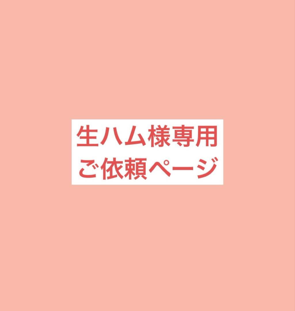 生ハム 生ハム3種食べくらべセット【ギフトボックス入り】80g×3パック