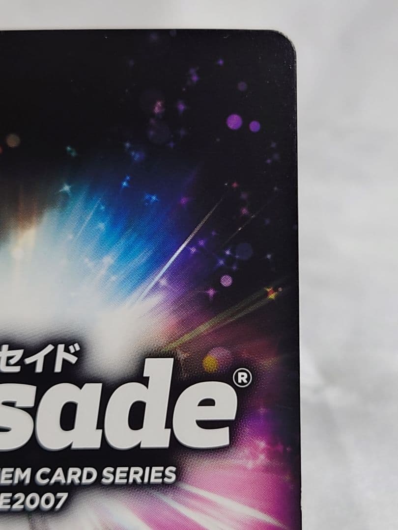 クルセイド 連坊小路アキラ 悠木碧 箔押し サイン 革命機ヴァルヴ