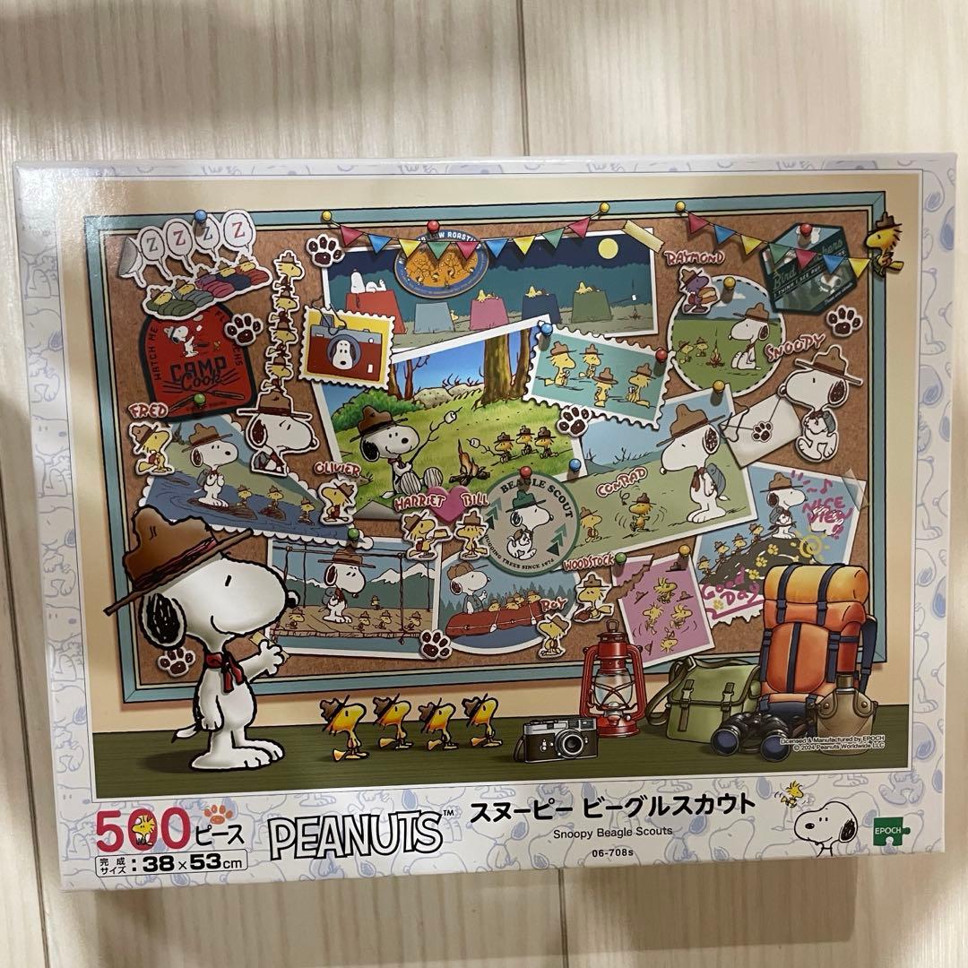 スヌーピー ジグソーパズル 500ピース - メルカリ