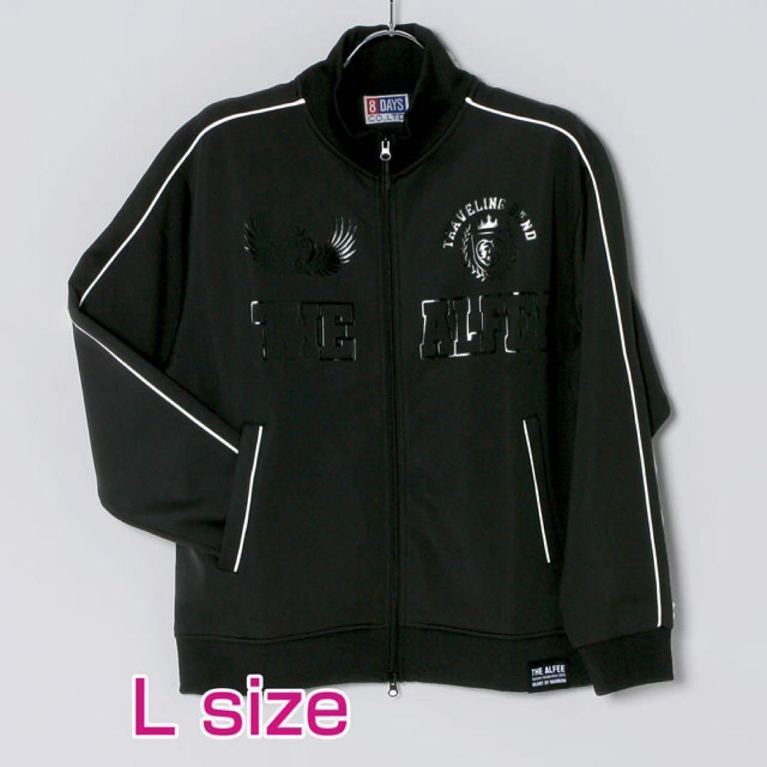 未開封 THE ALFEE 2025 秋グッズ ジャージ Lサイズ THE ALFEE 2025年 秋 ジャージ XL - メルカリ