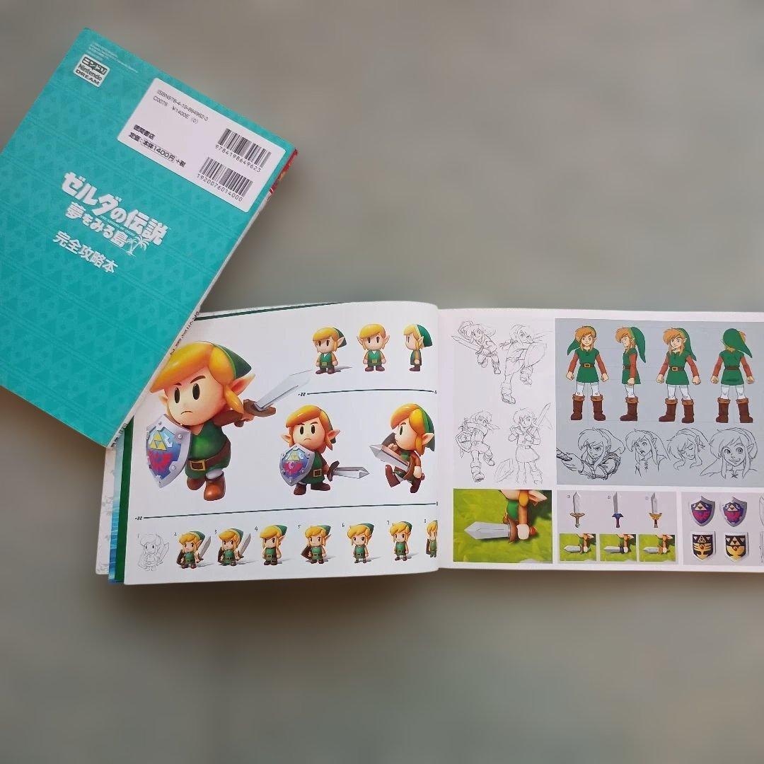 ゼルダの伝説 夢をみる島 完全攻略本・アートブックのセット ARTBOOK