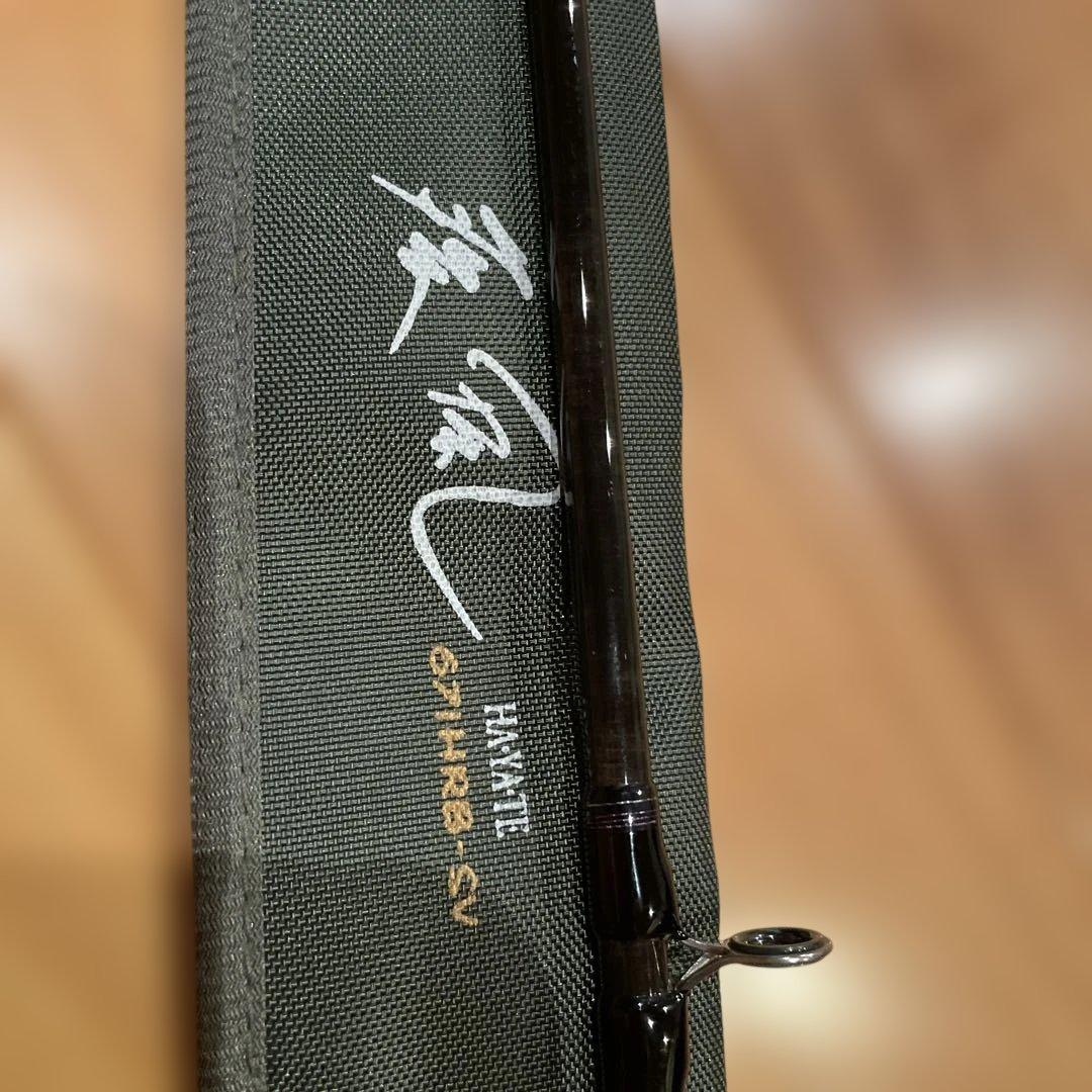 送料込み超絶美品激レアダイワハートランドZ 疾風671HRB-SV