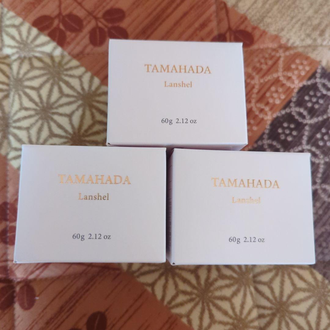 ソニャンド珠肌ランシェル60g 美容ジェル 3個 ニューモ ソニャンド 珠肌 ランシェル 60g 2個セット ファーマフーズ