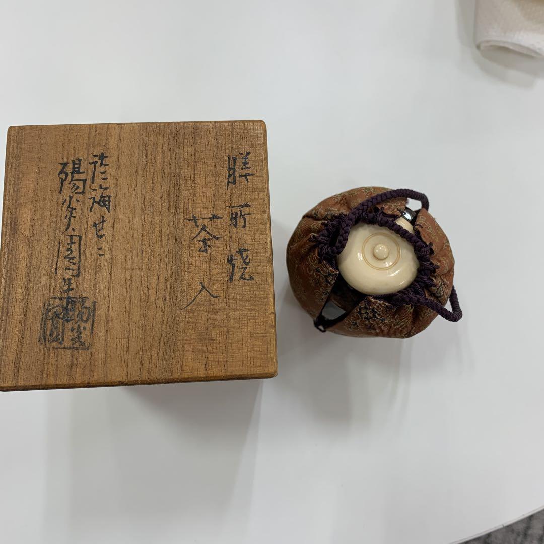 濃茶入れ 茶道具 > 茶入（お濃茶器）・四滴茶入・瀬戸茶入・高取茶入 – 今屋静香園