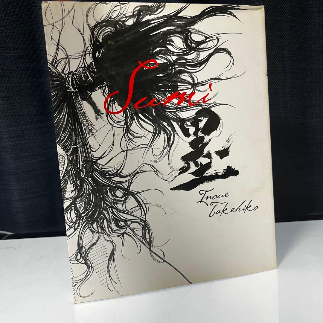 バガボンド画集 井上雄彦 「墨」 - メルカリ