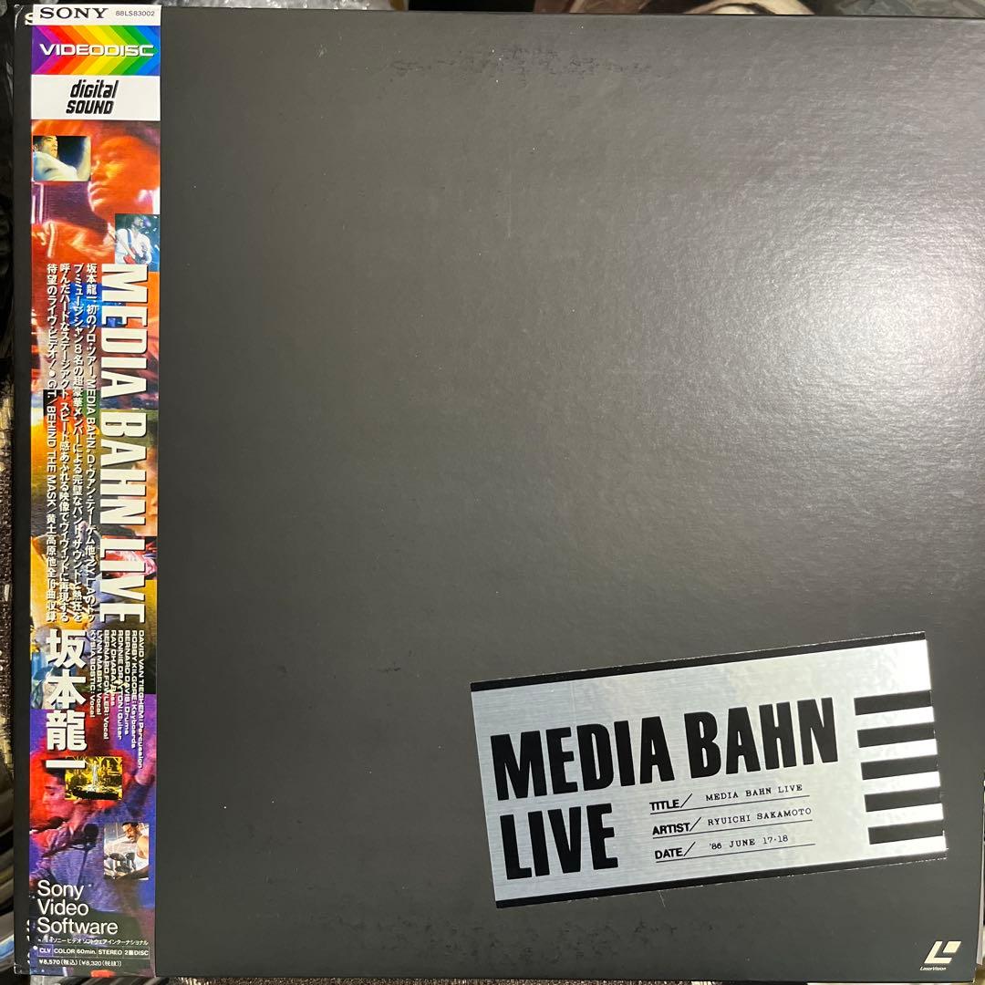 坂本龍一 MEDIA BAHN LIVE レーザーディスク - メルカリ