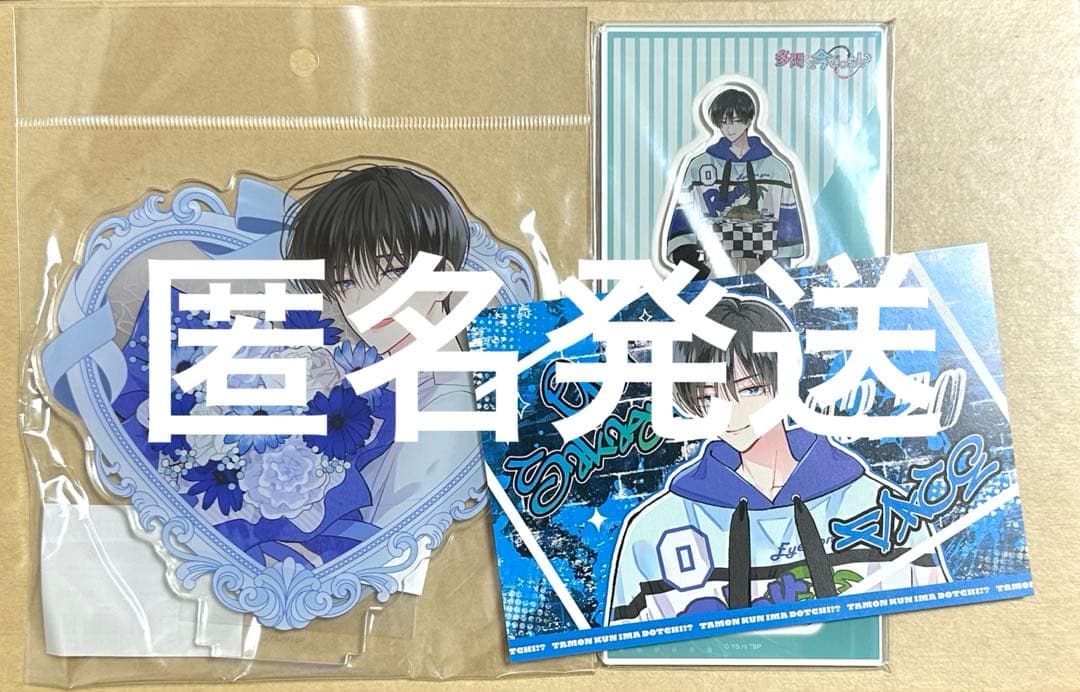 多聞くん今どっち！？ アニメイトオンリーショップ 坂口桜利セット 多聞くん今どっち！？」アニメイトオンリーショップ｜EVENT｜TVアニメ