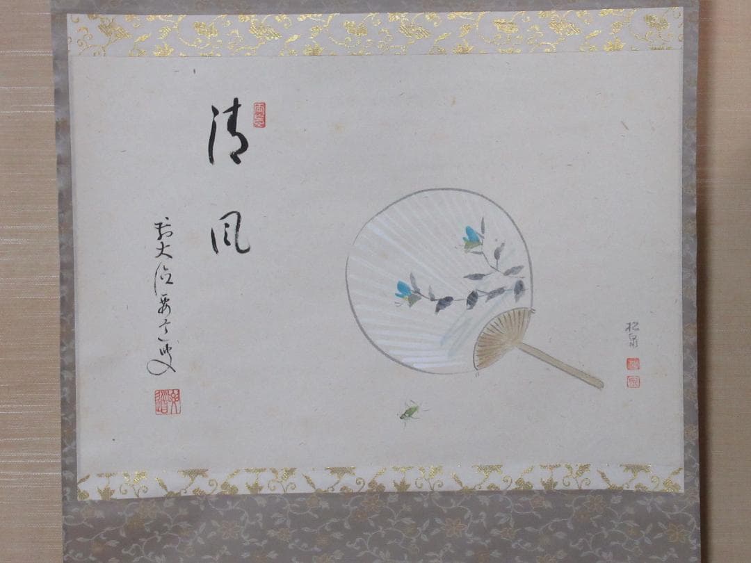 大徳寺雪尾要道画賛 清風 うちわ画 共箱 - メルカリ